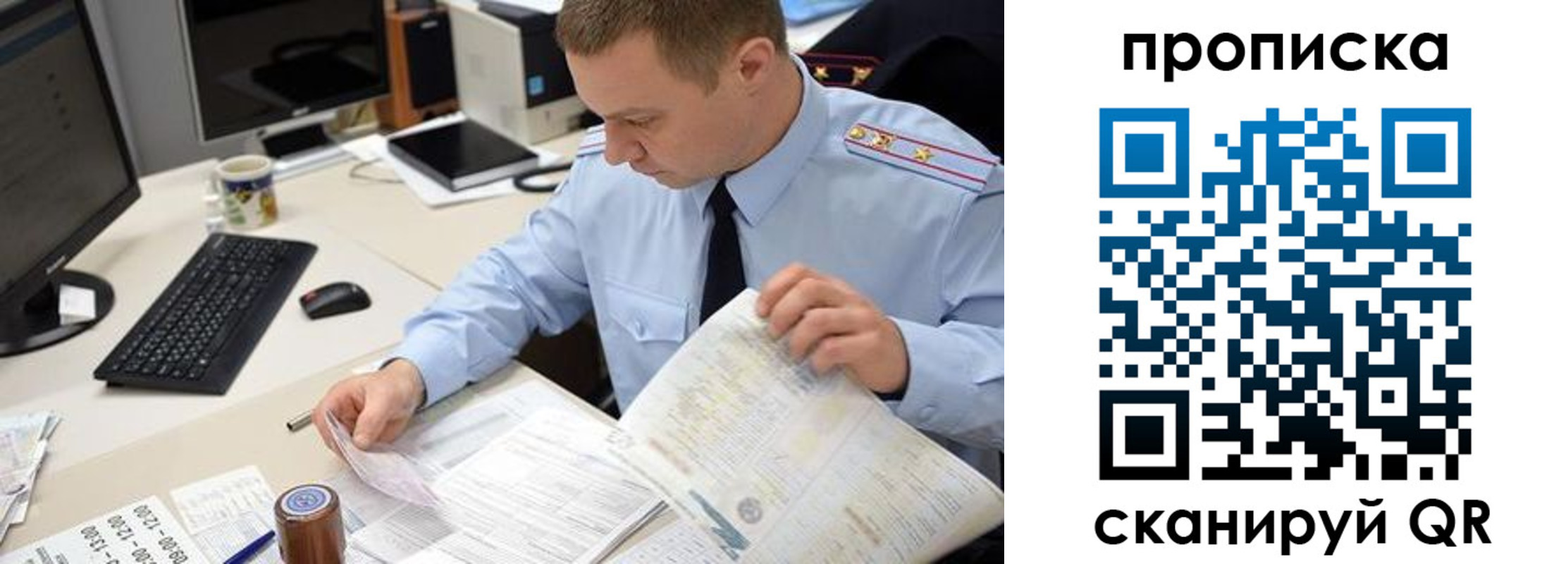 найти адрес прописки в Семёнове