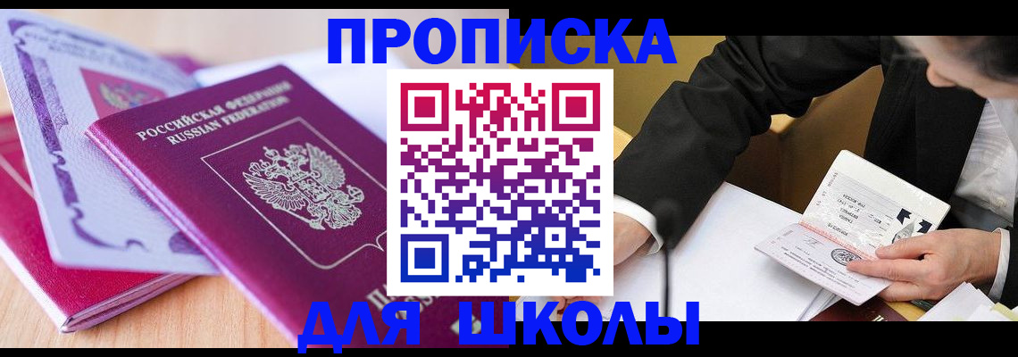 форма 3 в Семёнове